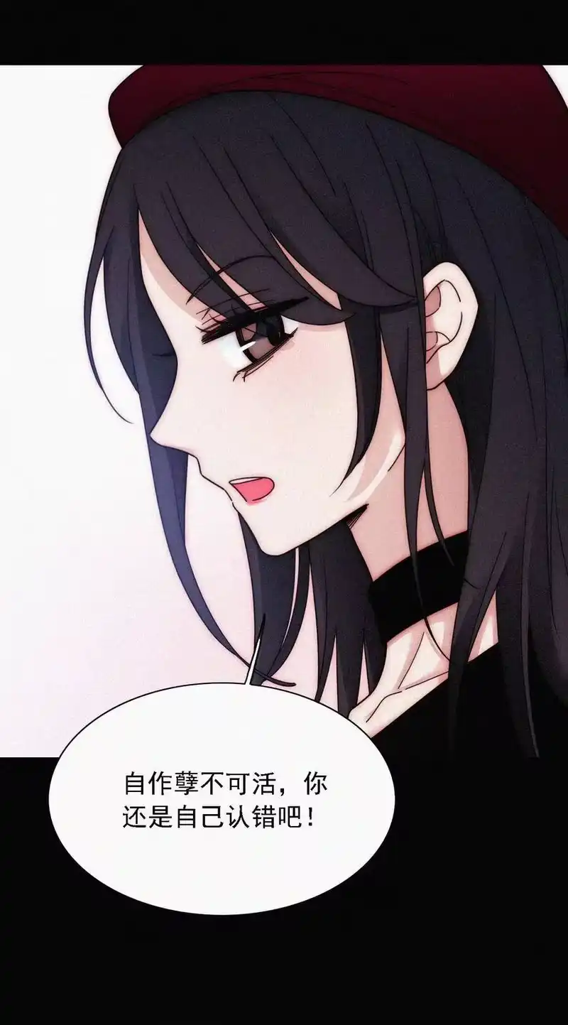 有猫的迷宫_h 番外 kiki？相亲？ 第11页