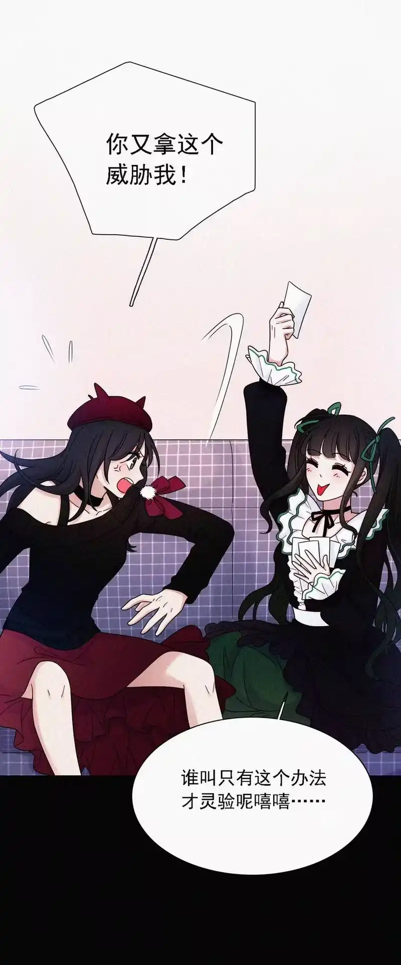 有猫的迷宫_h 番外 kiki？相亲？ 第14页