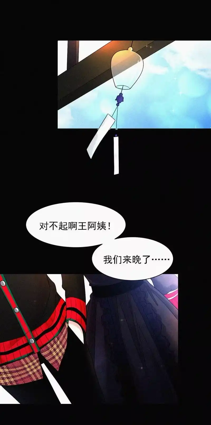 有猫的迷宫_h 番外 kiki？相亲？ 第19页