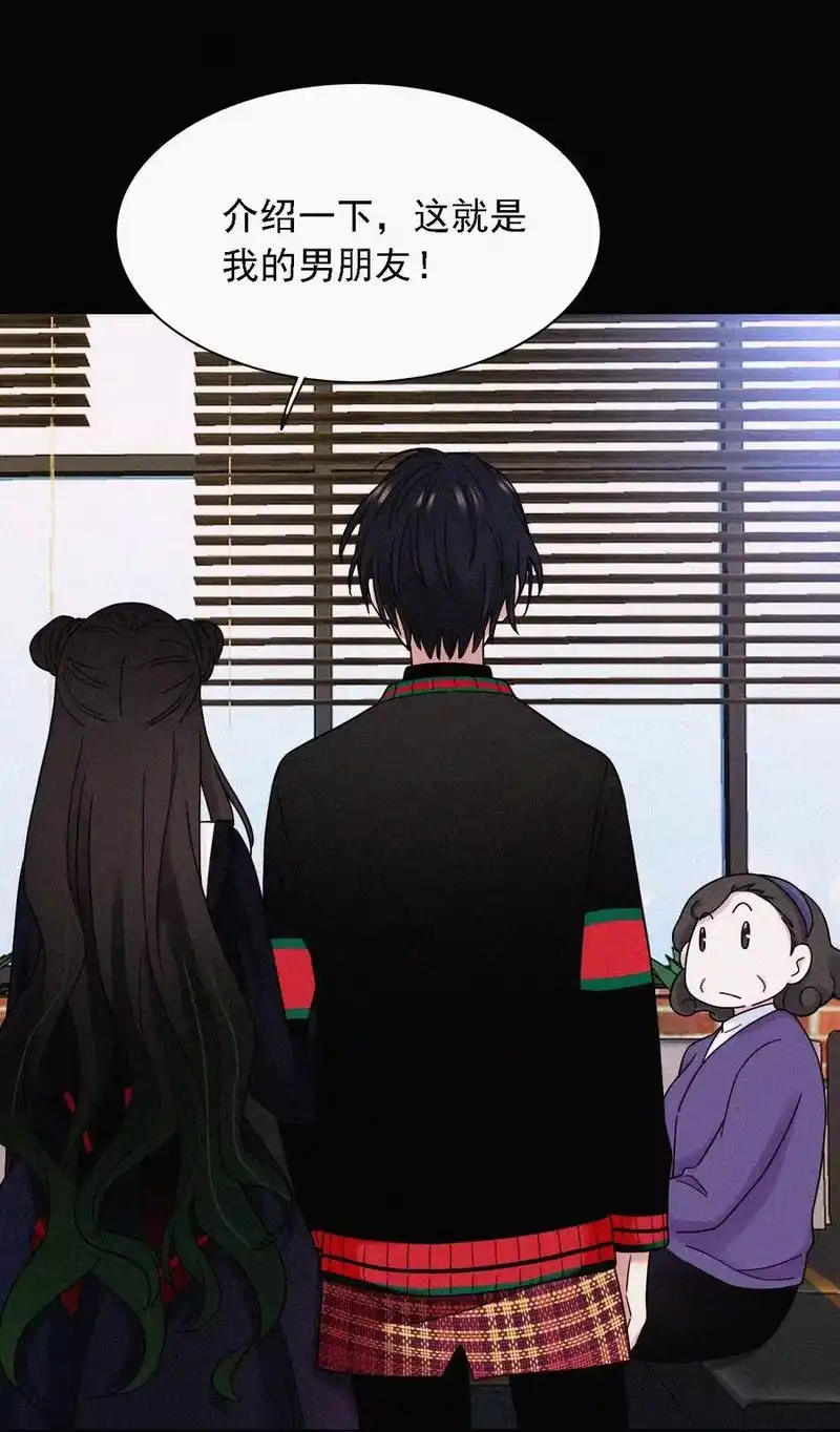 有猫的迷宫_h 番外 kiki？相亲？ 第20页
