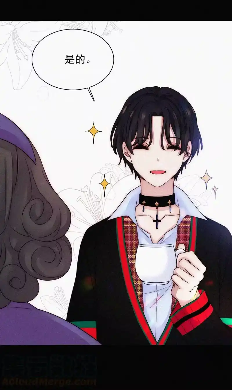 有猫的迷宫_h 番外 kiki？相亲？ 第25页