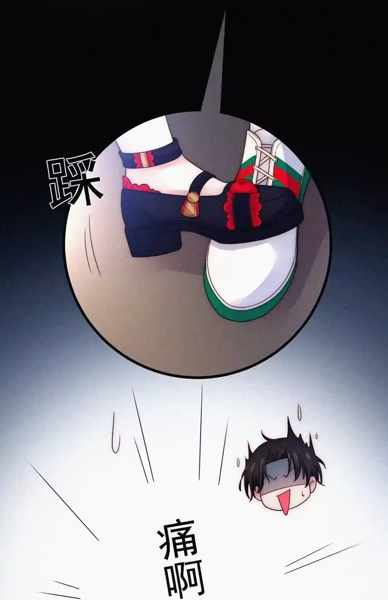 有猫的迷宫_h 番外 kiki？相亲？ 第27页