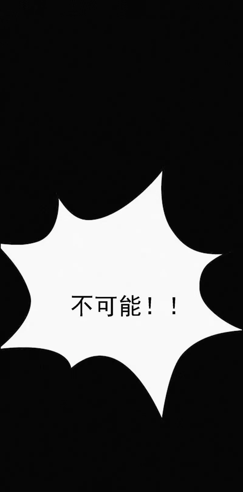 有猫的迷宫_h 番外 kiki？相亲？ 第3页