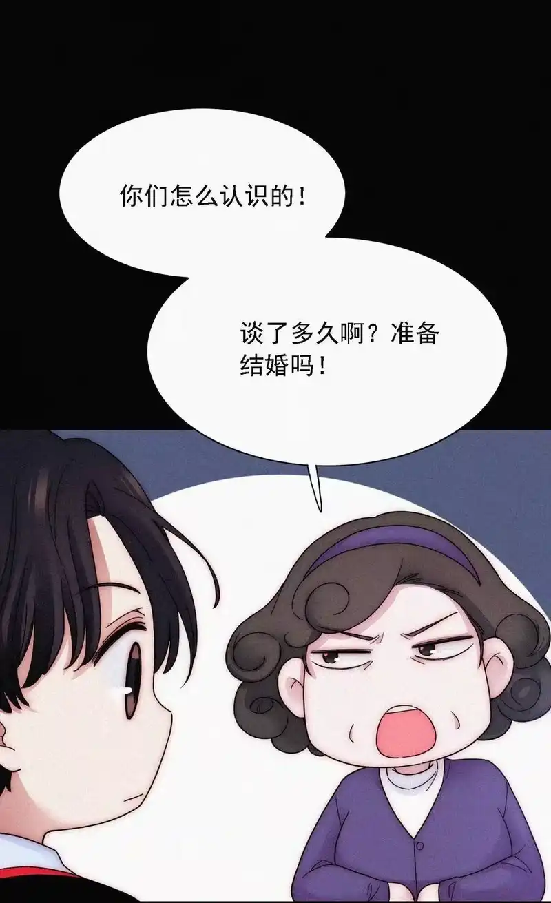 有猫的迷宫_h 番外 kiki？相亲？ 第36页