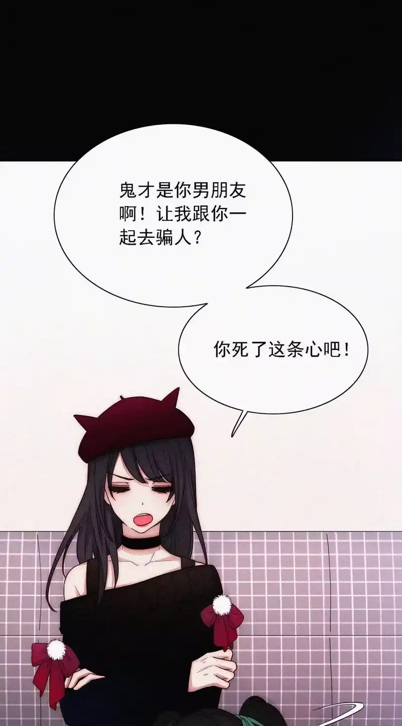有猫的迷宫_h 番外 kiki？相亲？ 第4页