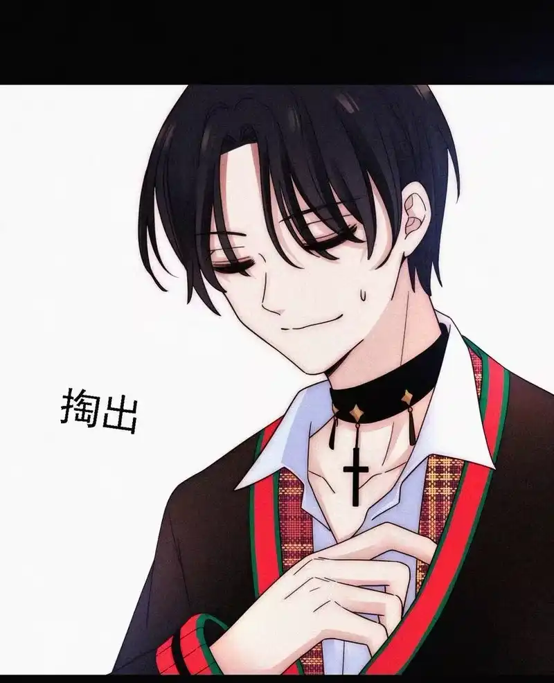 有猫的迷宫_h 番外 kiki？相亲？ 第42页