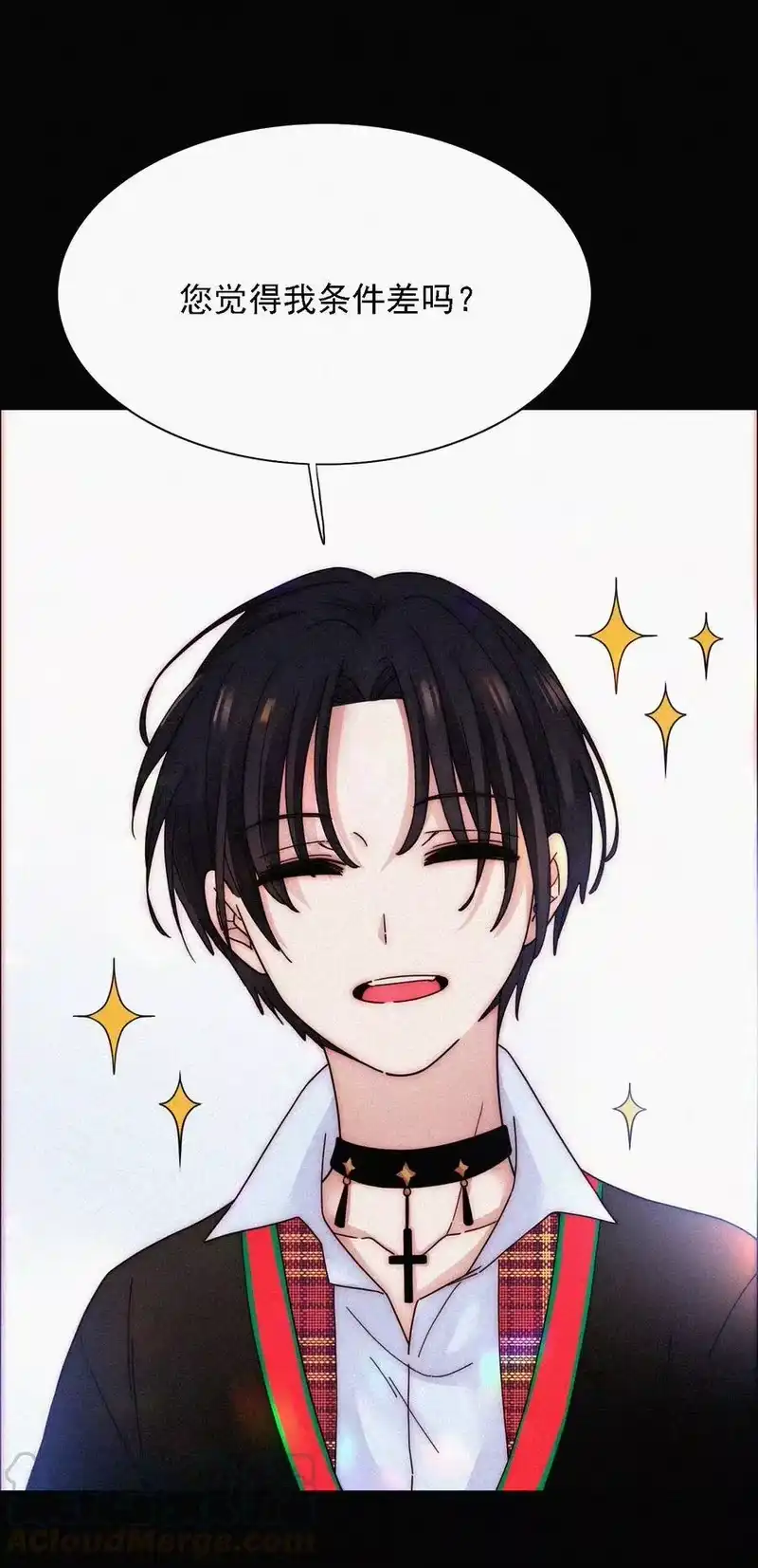 有猫的迷宫_h 番外 kiki？相亲？ 第45页