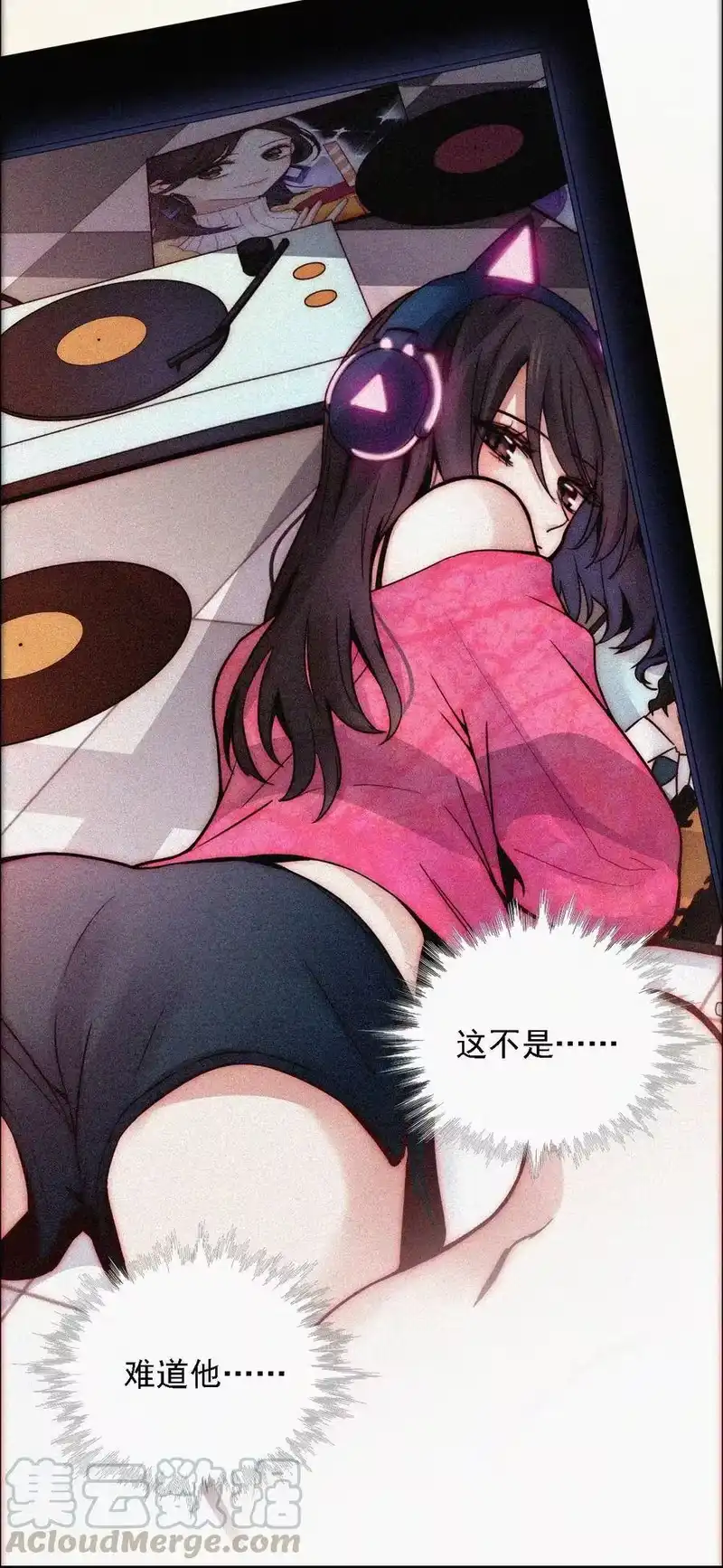 有猫的迷宫_h 番外 kiki？相亲？ 第49页