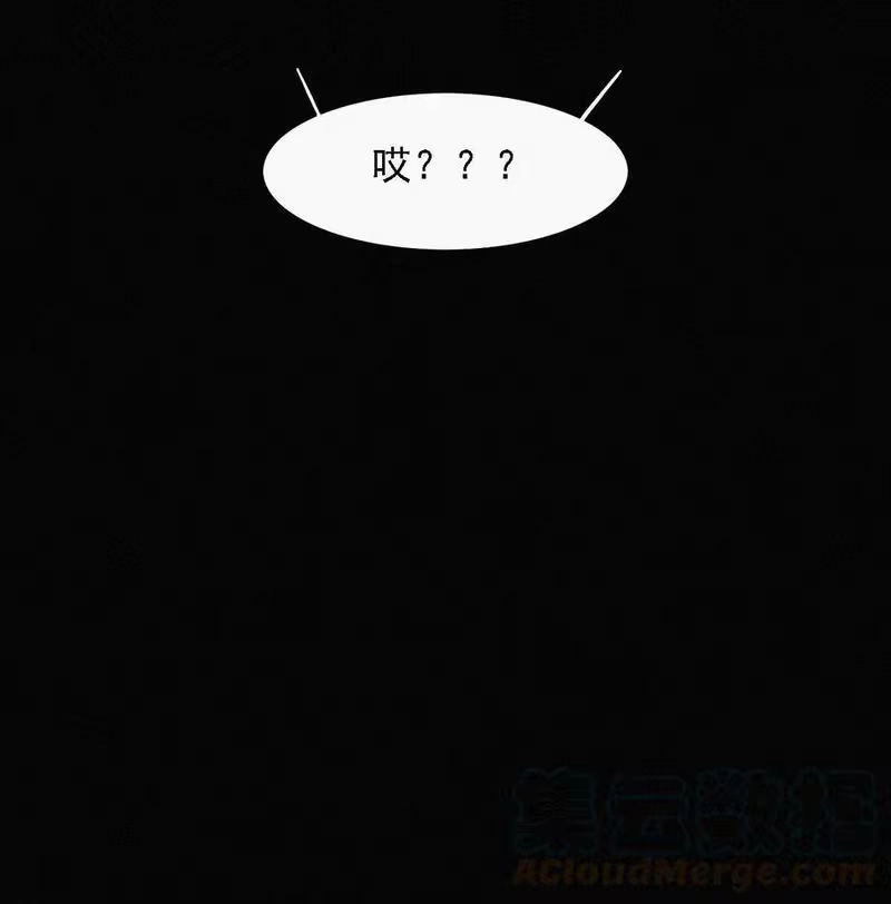 有猫的迷宫_h 番外 kiki？相亲？ 第53页