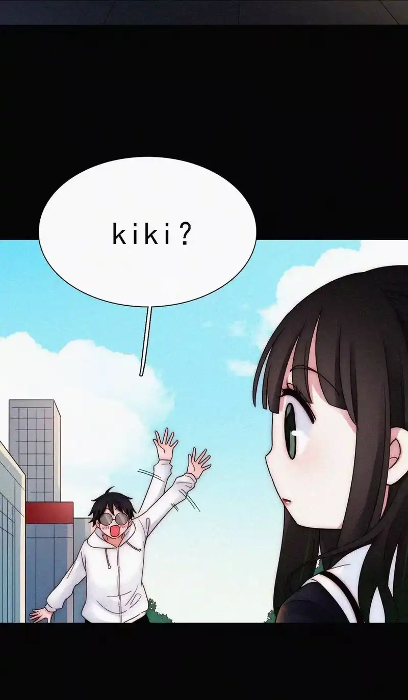 有猫的迷宫_h 番外 kiki？相亲？ 第58页