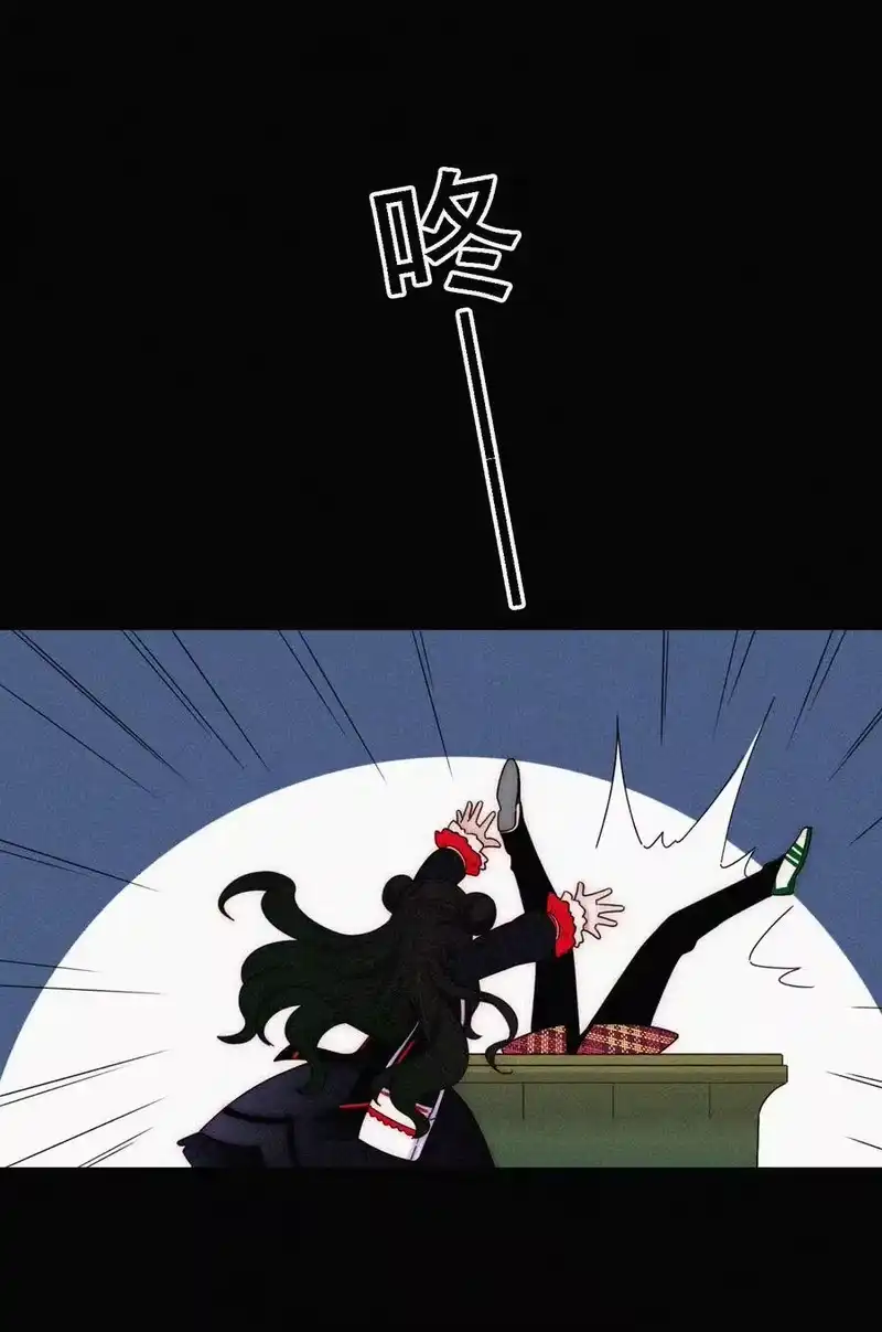 有猫的迷宫_h 番外 kiki？相亲？ 第59页