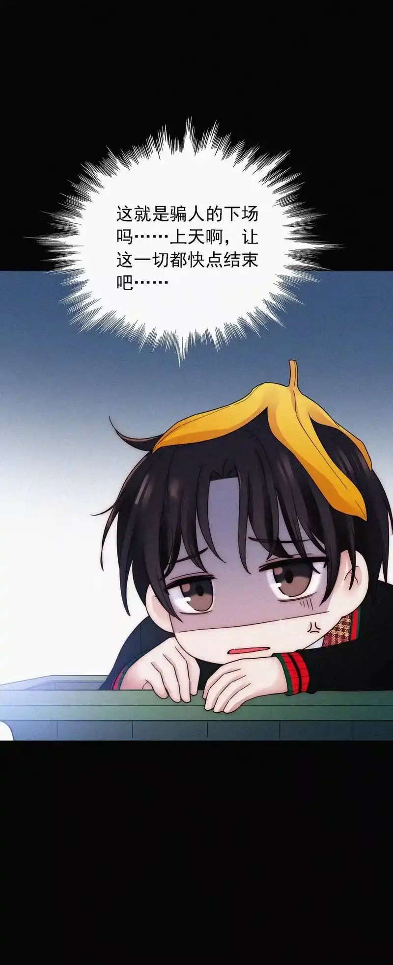 有猫的迷宫_h 番外 kiki？相亲？ 第63页