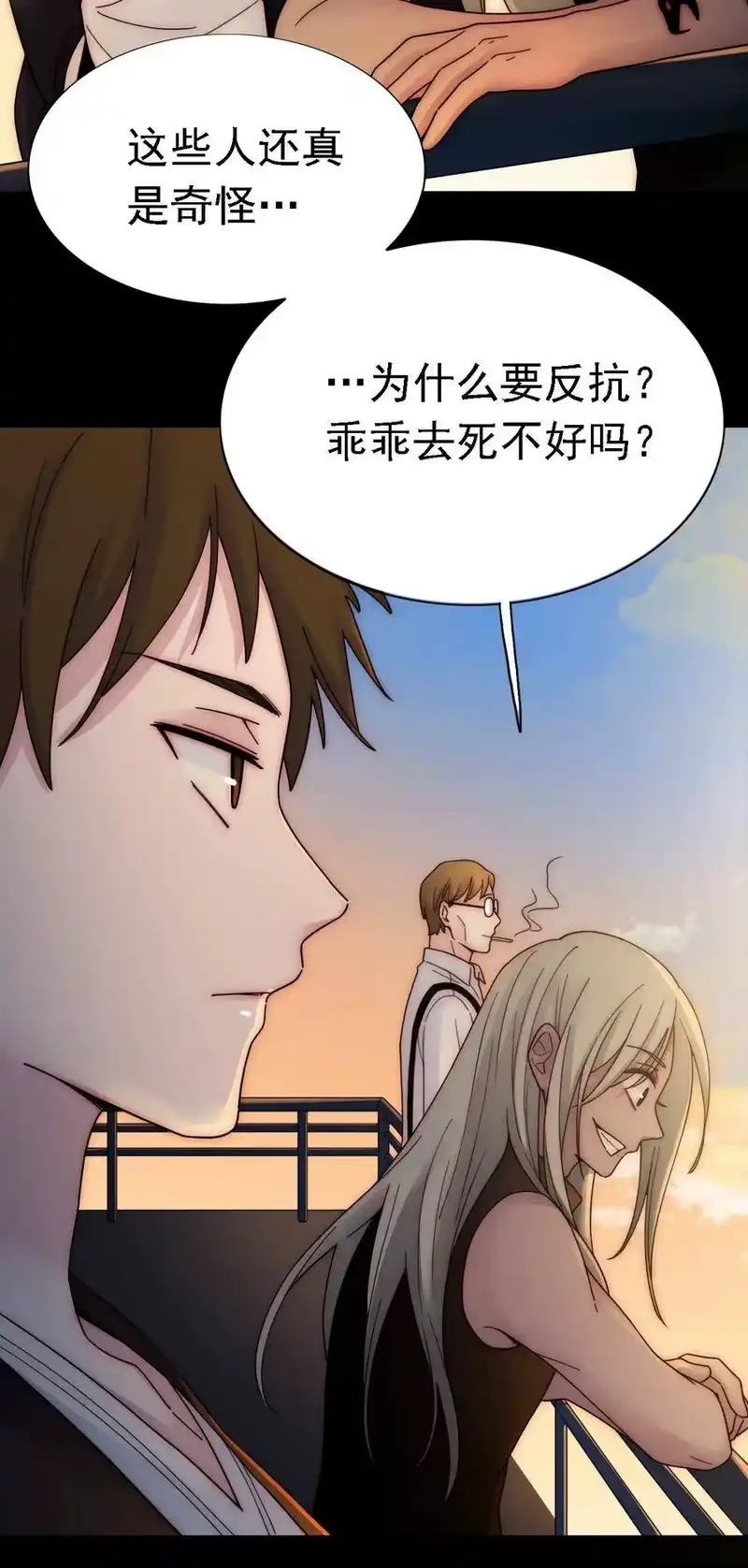 有猫的迷宫_h 037 鱼饵、反击 第11页