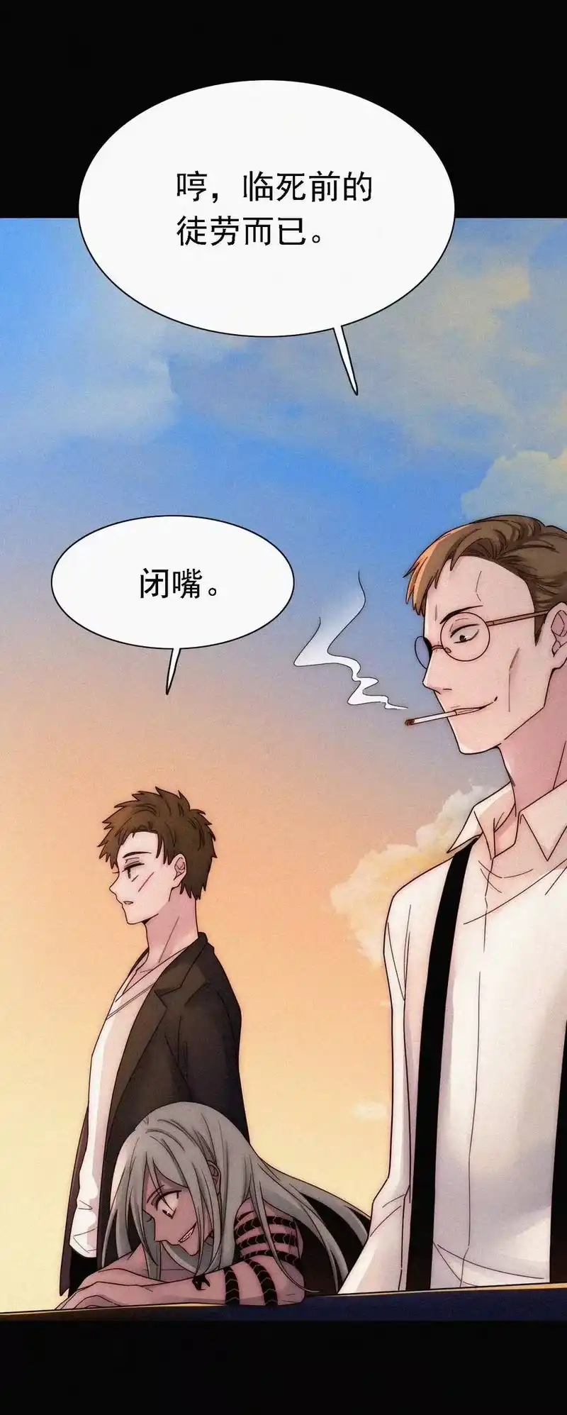 有猫的迷宫_h 037 鱼饵、反击 第12页