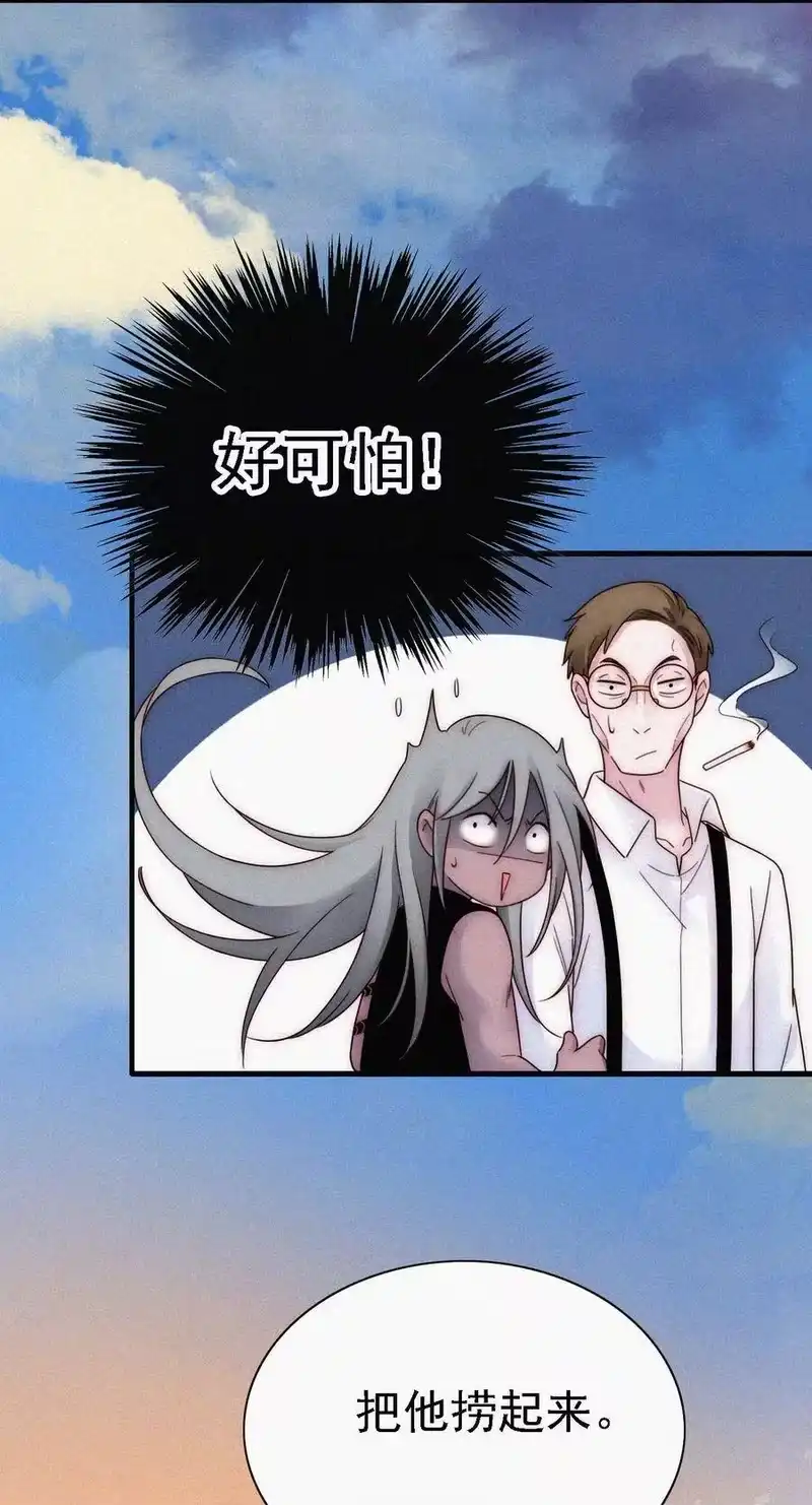 有猫的迷宫_h 037 鱼饵、反击 第14页