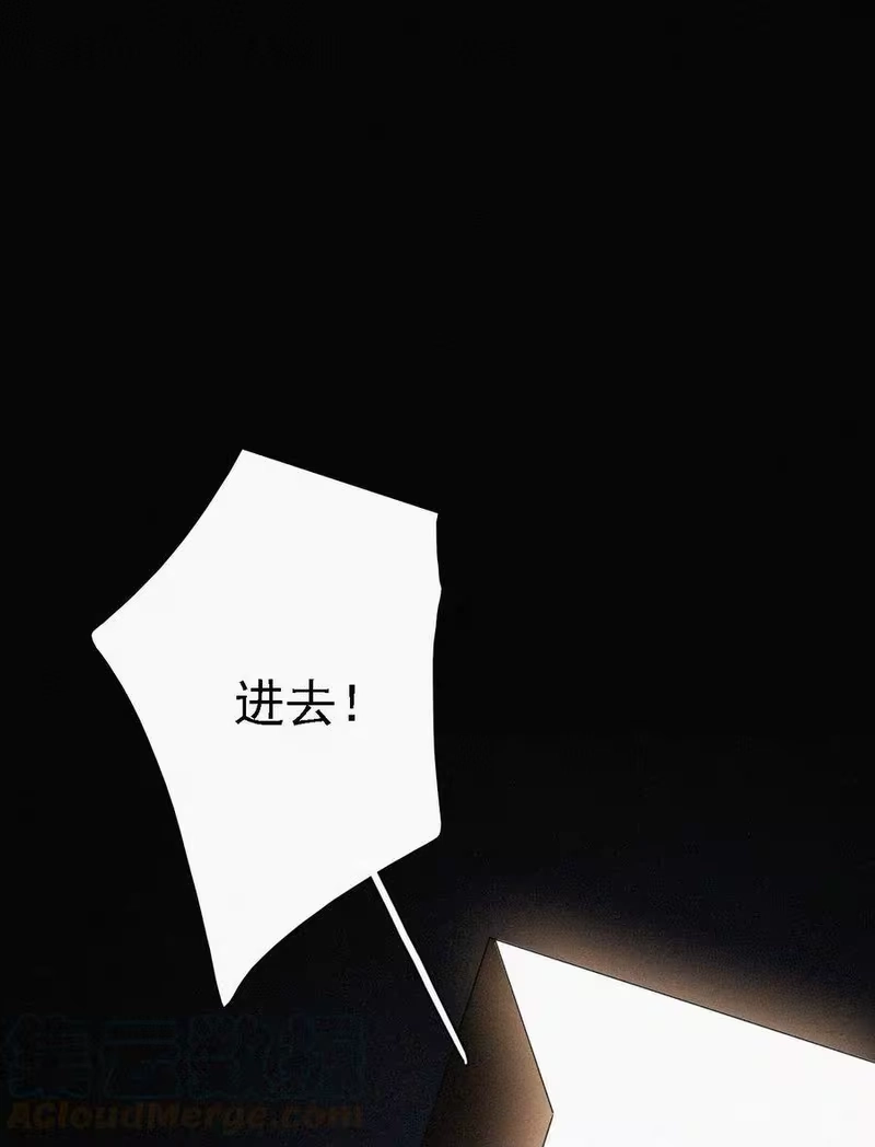 有猫的迷宫_h 037 鱼饵、反击 第21页