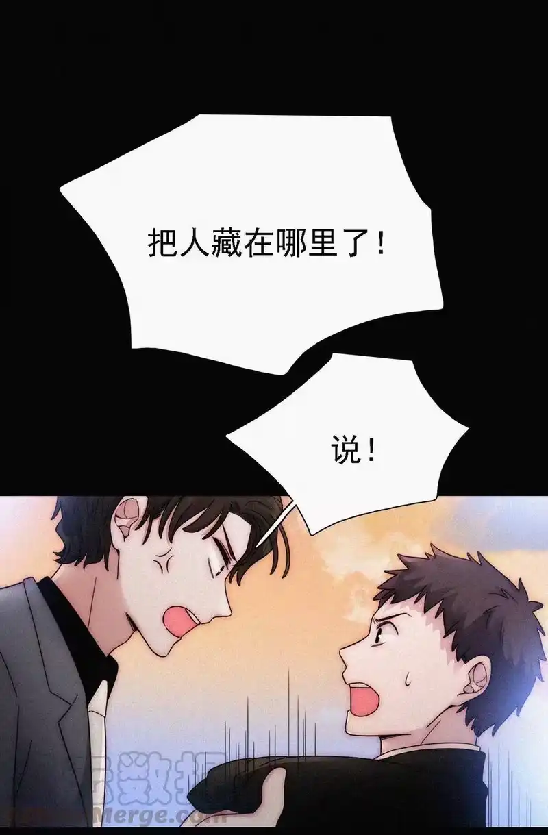 有猫的迷宫_h 037 鱼饵、反击 第29页