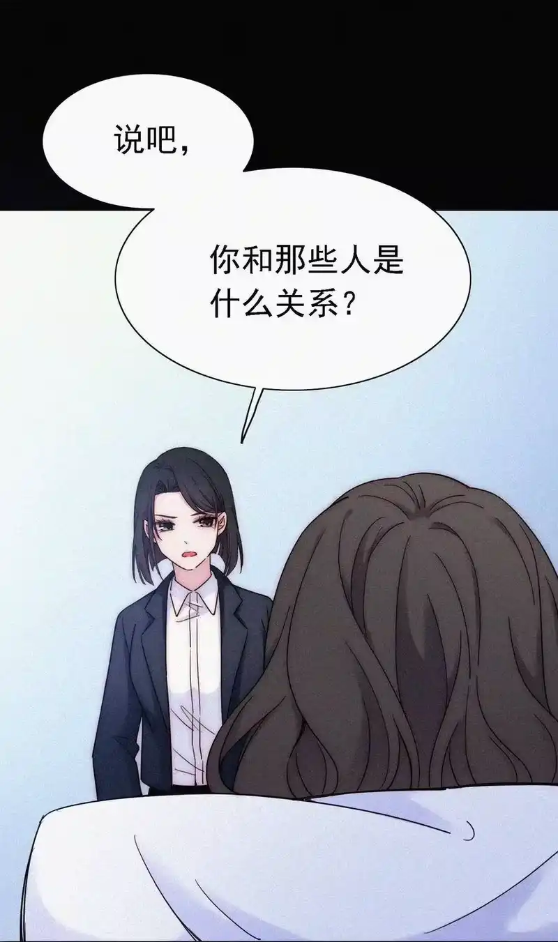 有猫的迷宫_h 037 鱼饵、反击 第39页