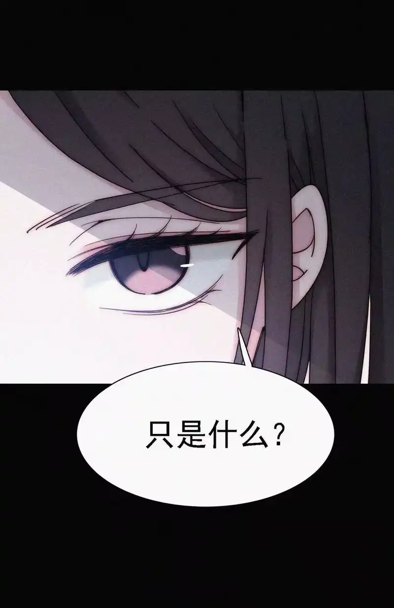 有猫的迷宫_h 037 鱼饵、反击 第42页