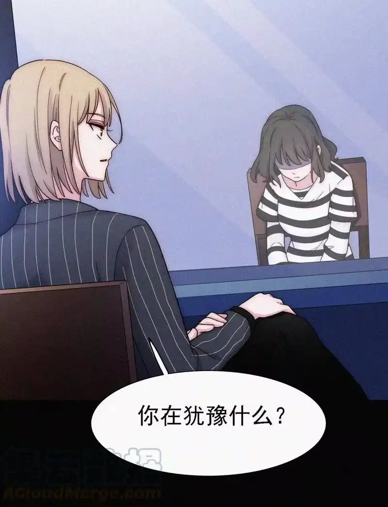 有猫的迷宫_h 037 鱼饵、反击 第45页