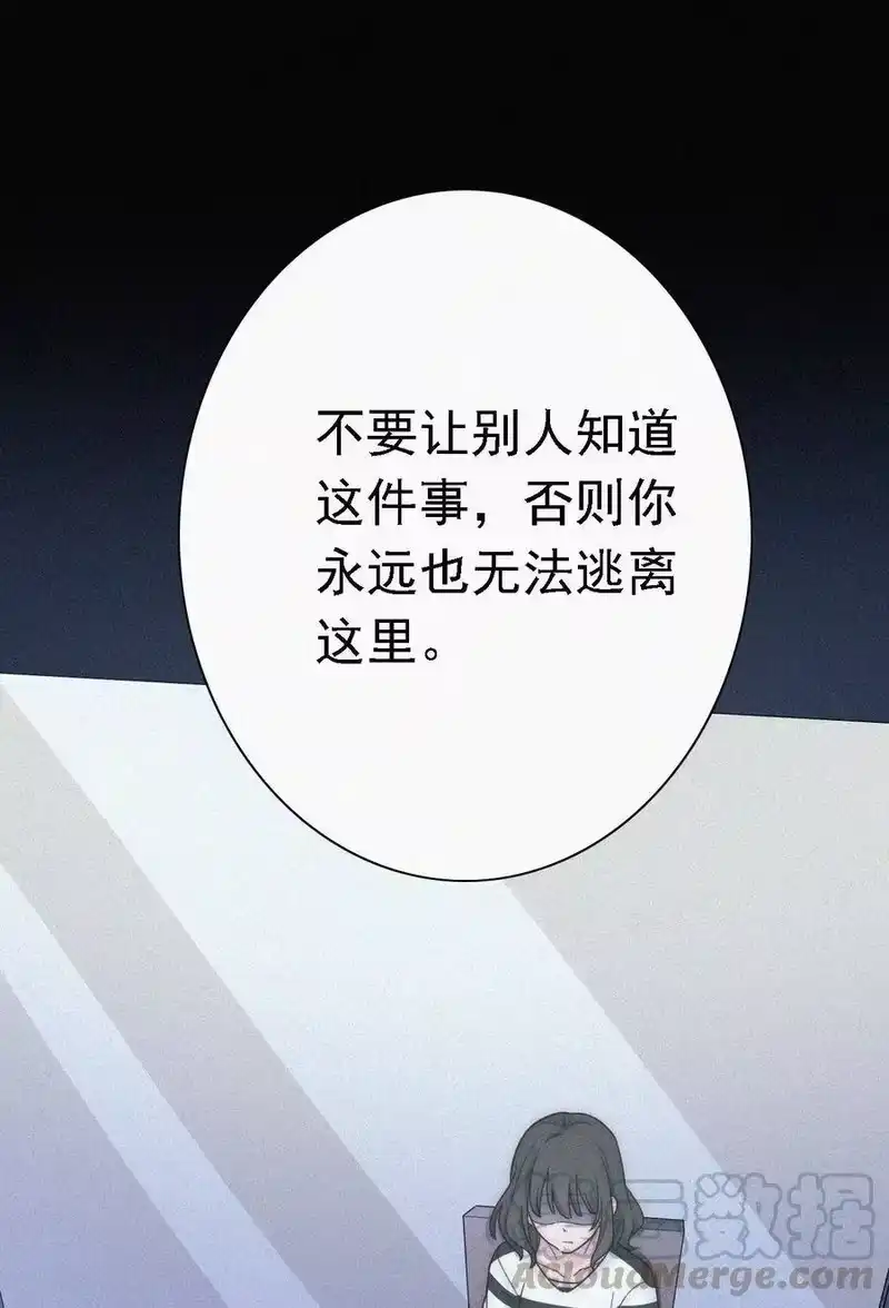 有猫的迷宫_h 037 鱼饵、反击 第49页