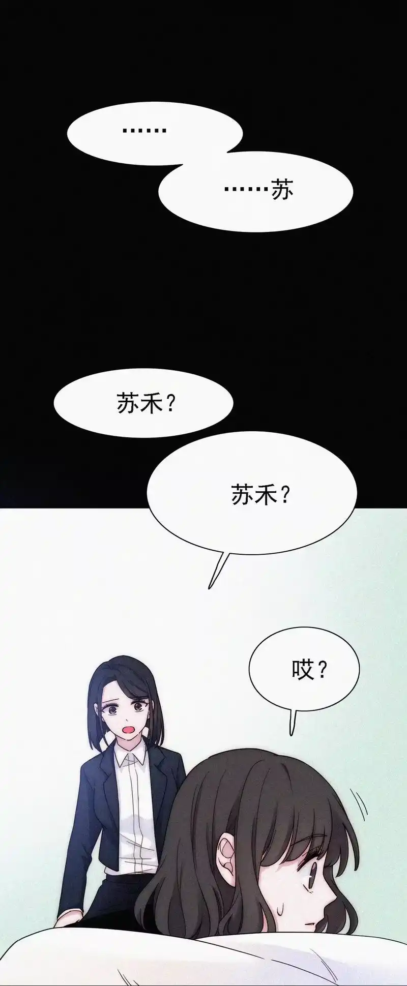 有猫的迷宫_h 037 鱼饵、反击 第51页