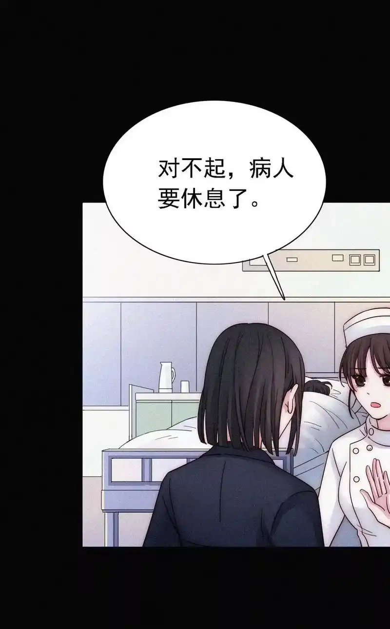 有猫的迷宫_h 037 鱼饵、反击 第55页