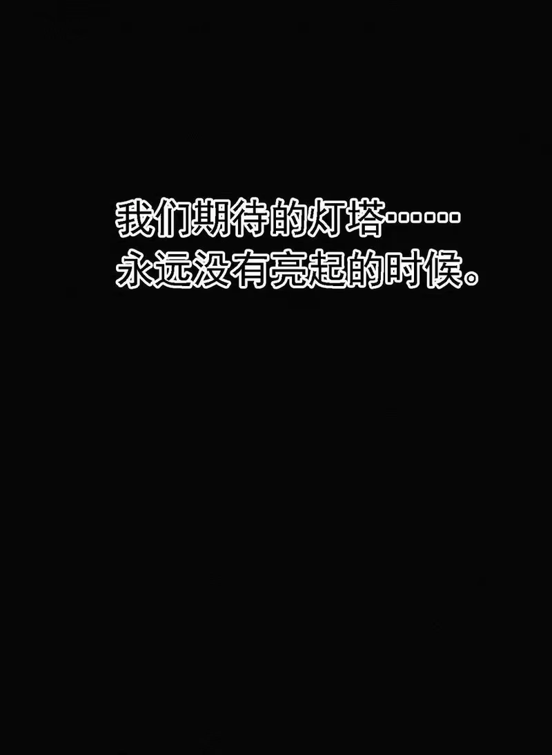 有猫的迷宫_h 037 鱼饵、反击 第58页