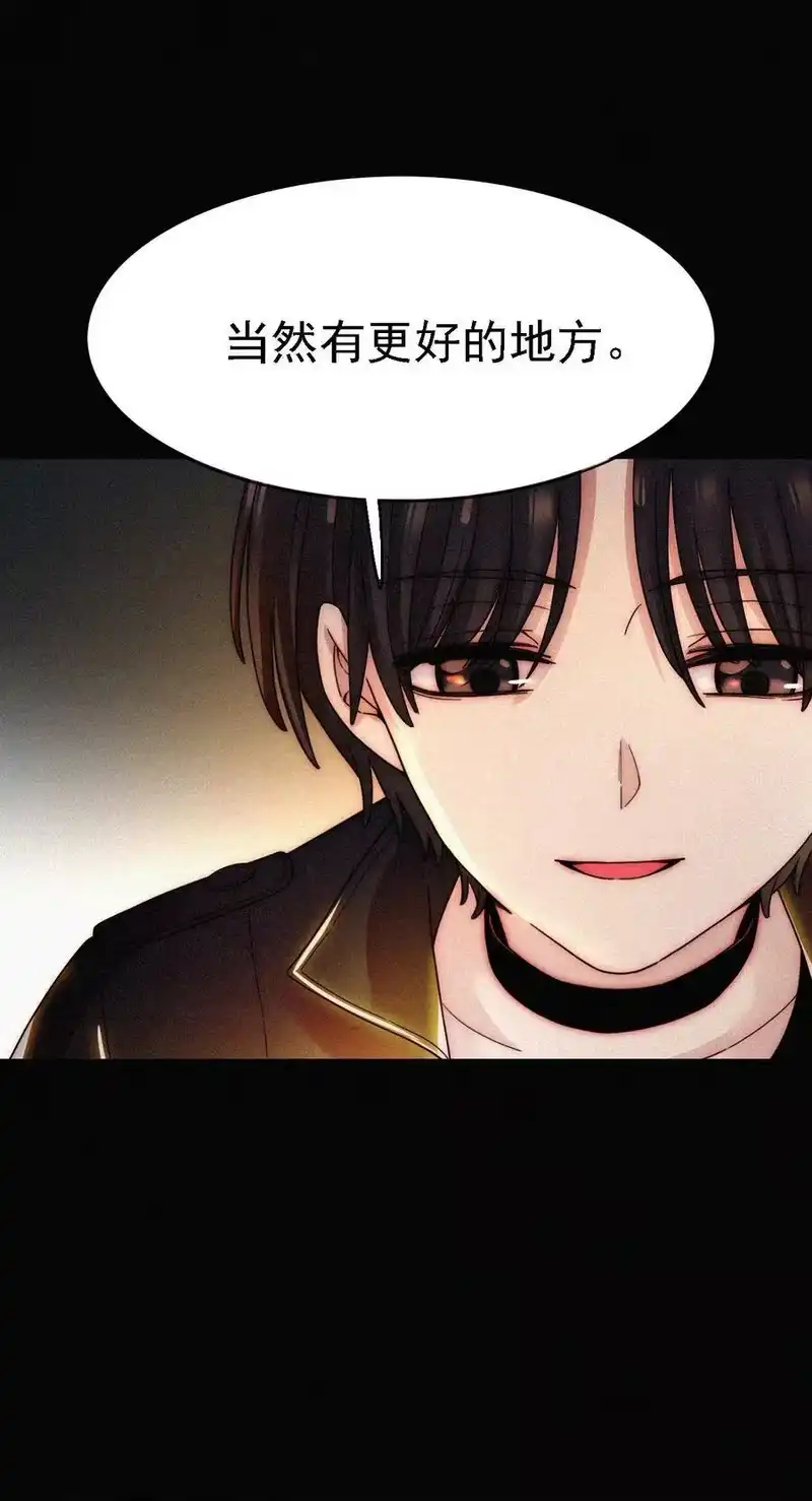 有猫的迷宫_h 037 鱼饵、反击 第64页