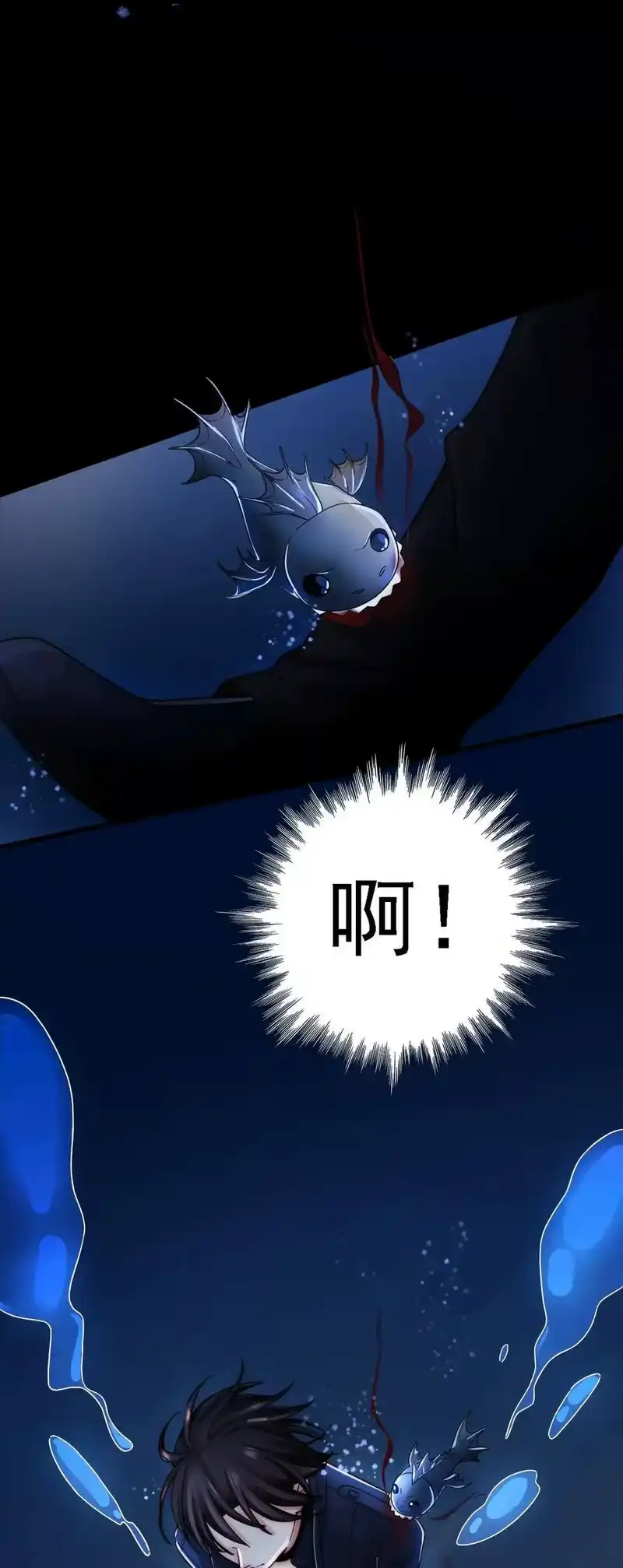 有猫的迷宫_h 037 鱼饵、反击 第7页