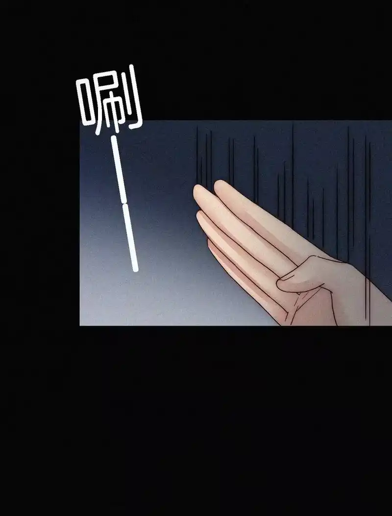 有猫的迷宫_h 037 鱼饵、反击 第70页