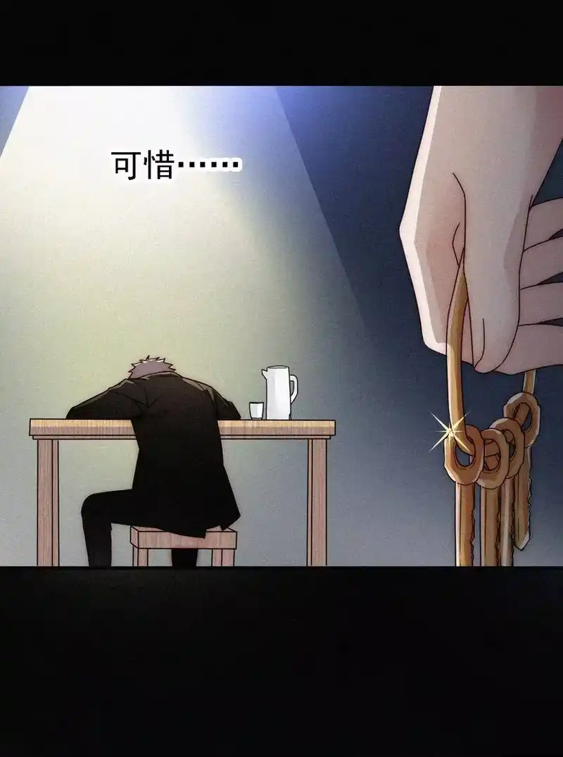 有猫的迷宫_h 037 鱼饵、反击 第71页