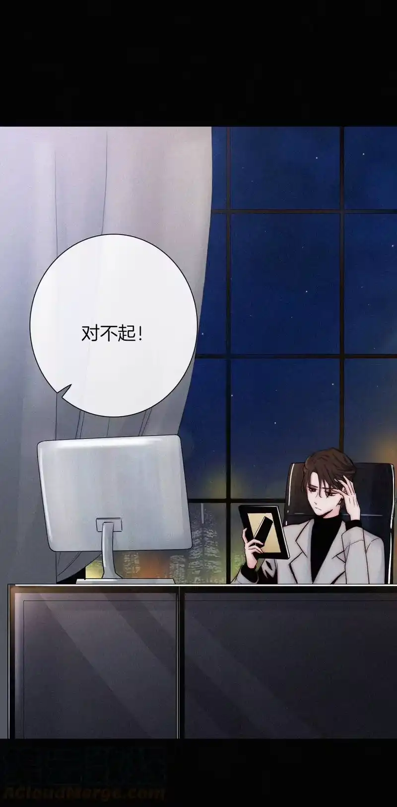 有猫的迷宫_h 002 追踪、内讧 第1页