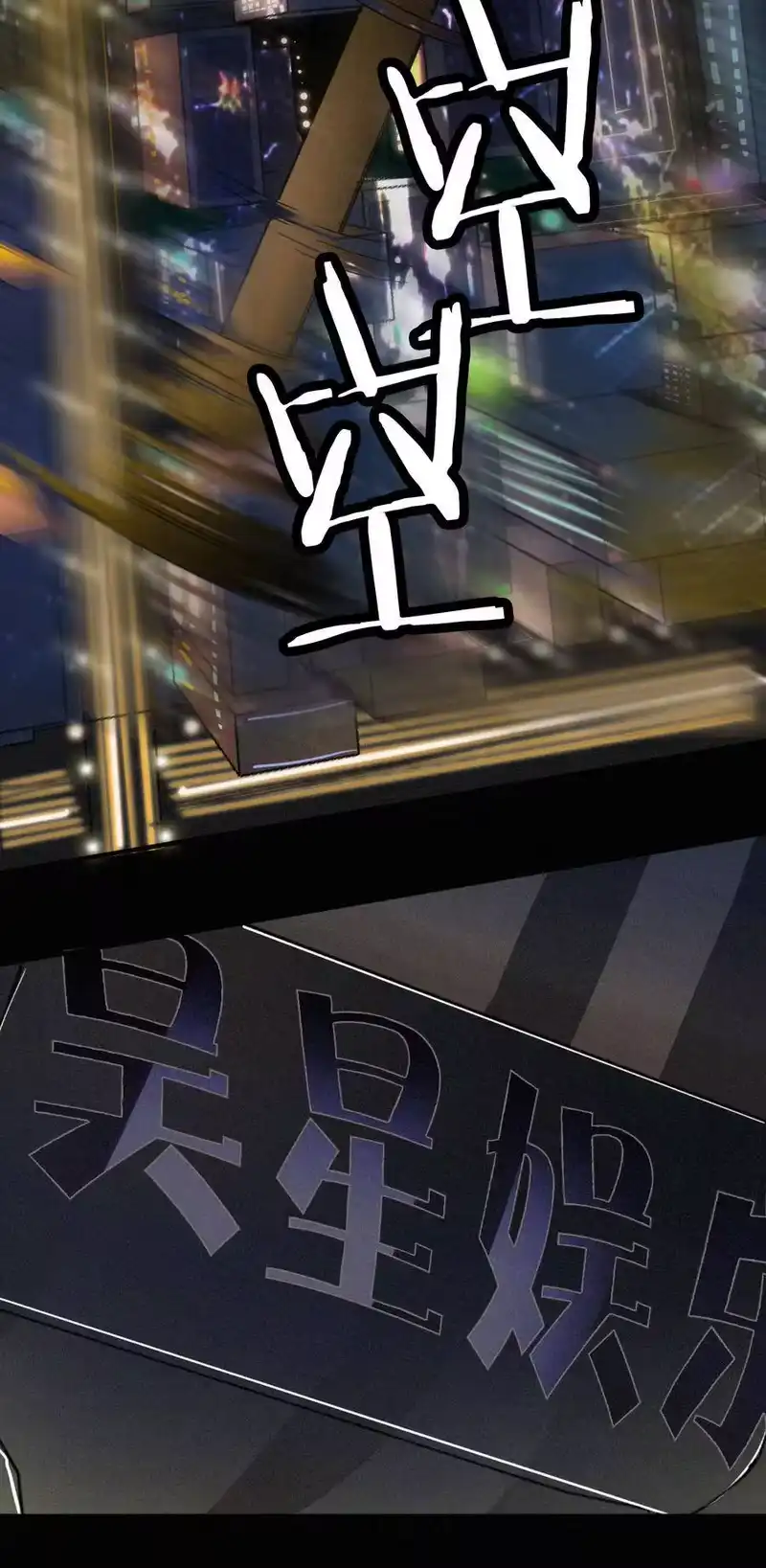 有猫的迷宫_h 002 追踪、内讧 第12页