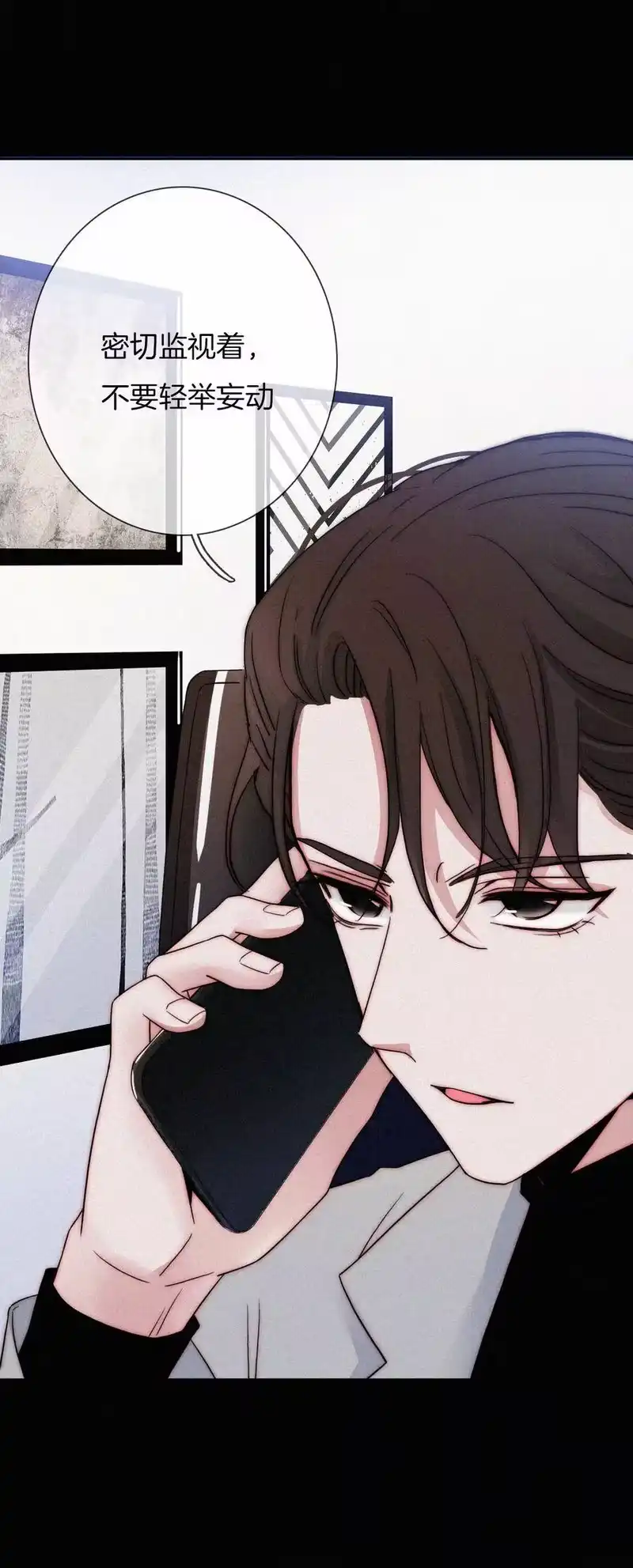 有猫的迷宫_h 002 追踪、内讧 第14页