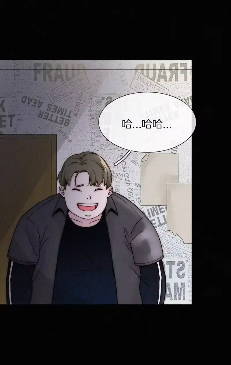有猫的迷宫_h 002 追踪、内讧 第30页