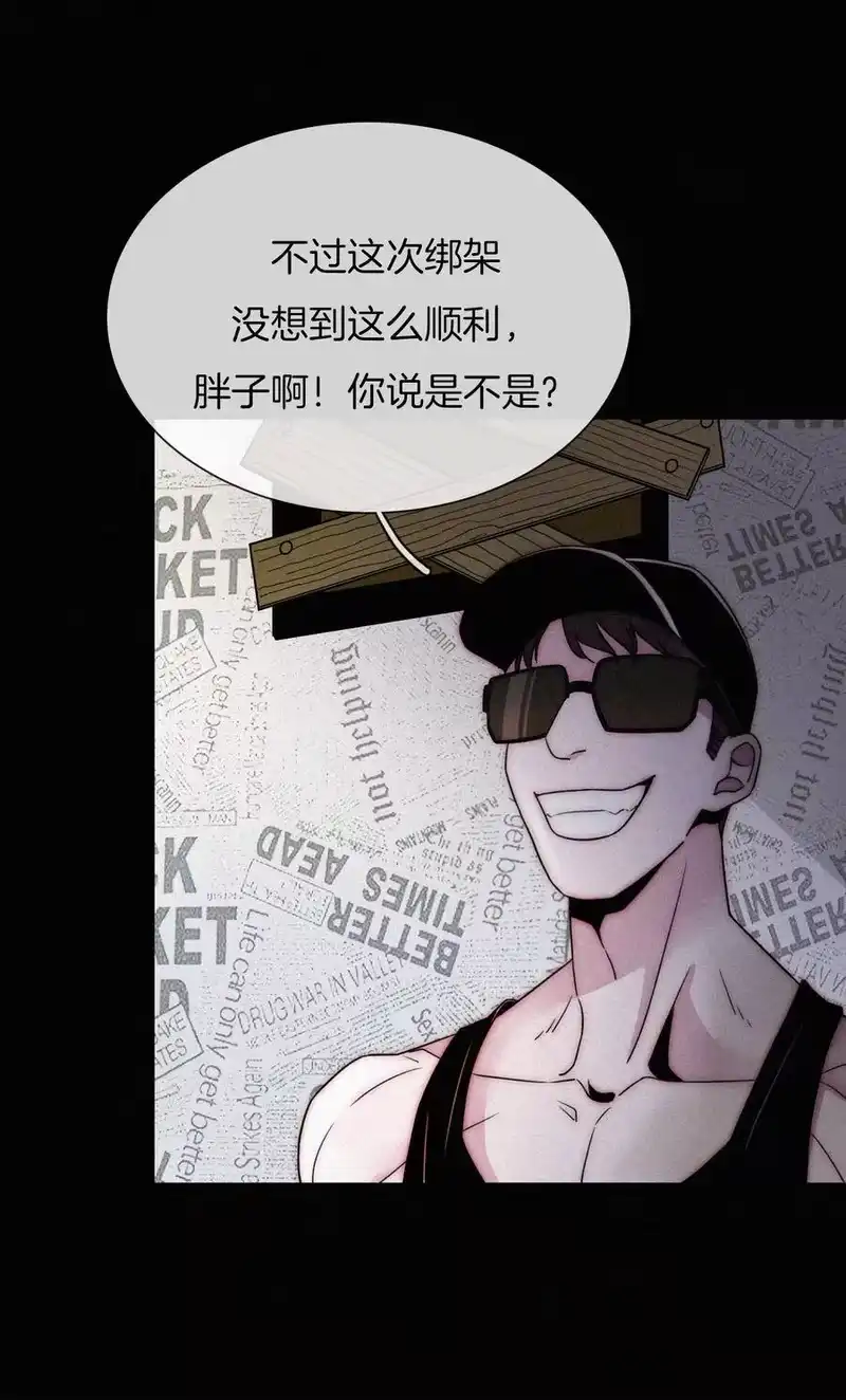 有猫的迷宫_h 002 追踪、内讧 第31页