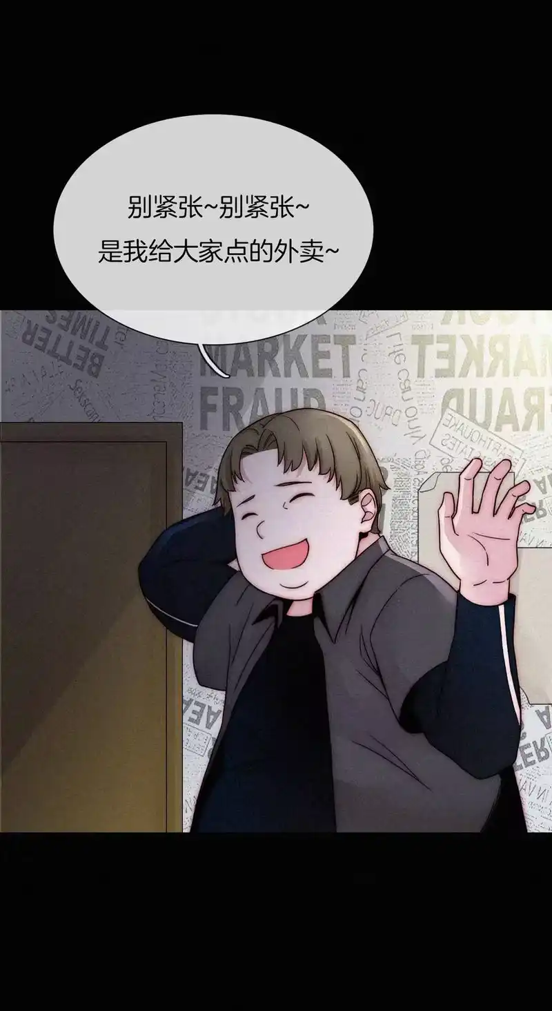 有猫的迷宫_h 002 追踪、内讧 第35页