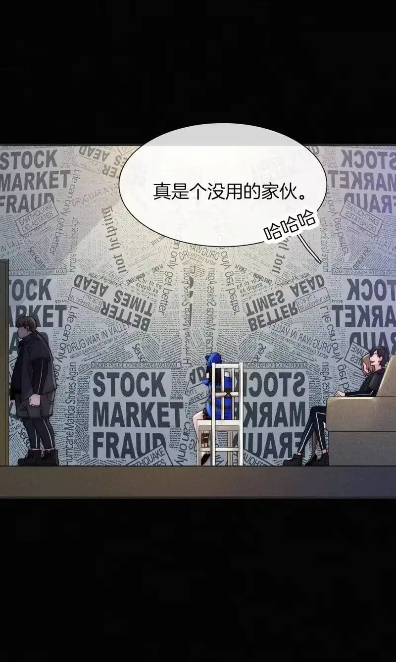 有猫的迷宫_h 002 追踪、内讧 第36页