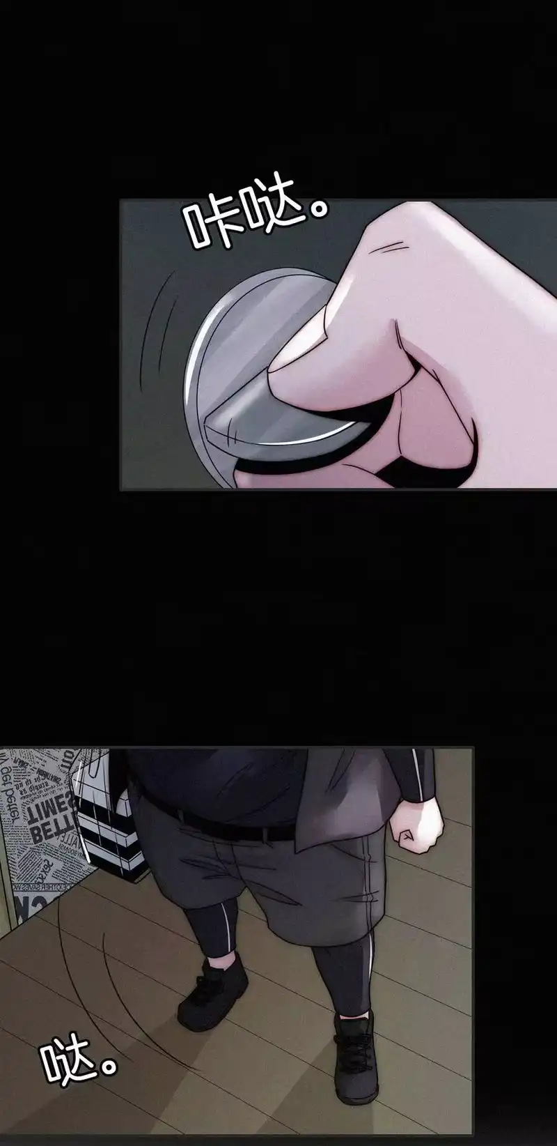 有猫的迷宫_h 002 追踪、内讧 第40页