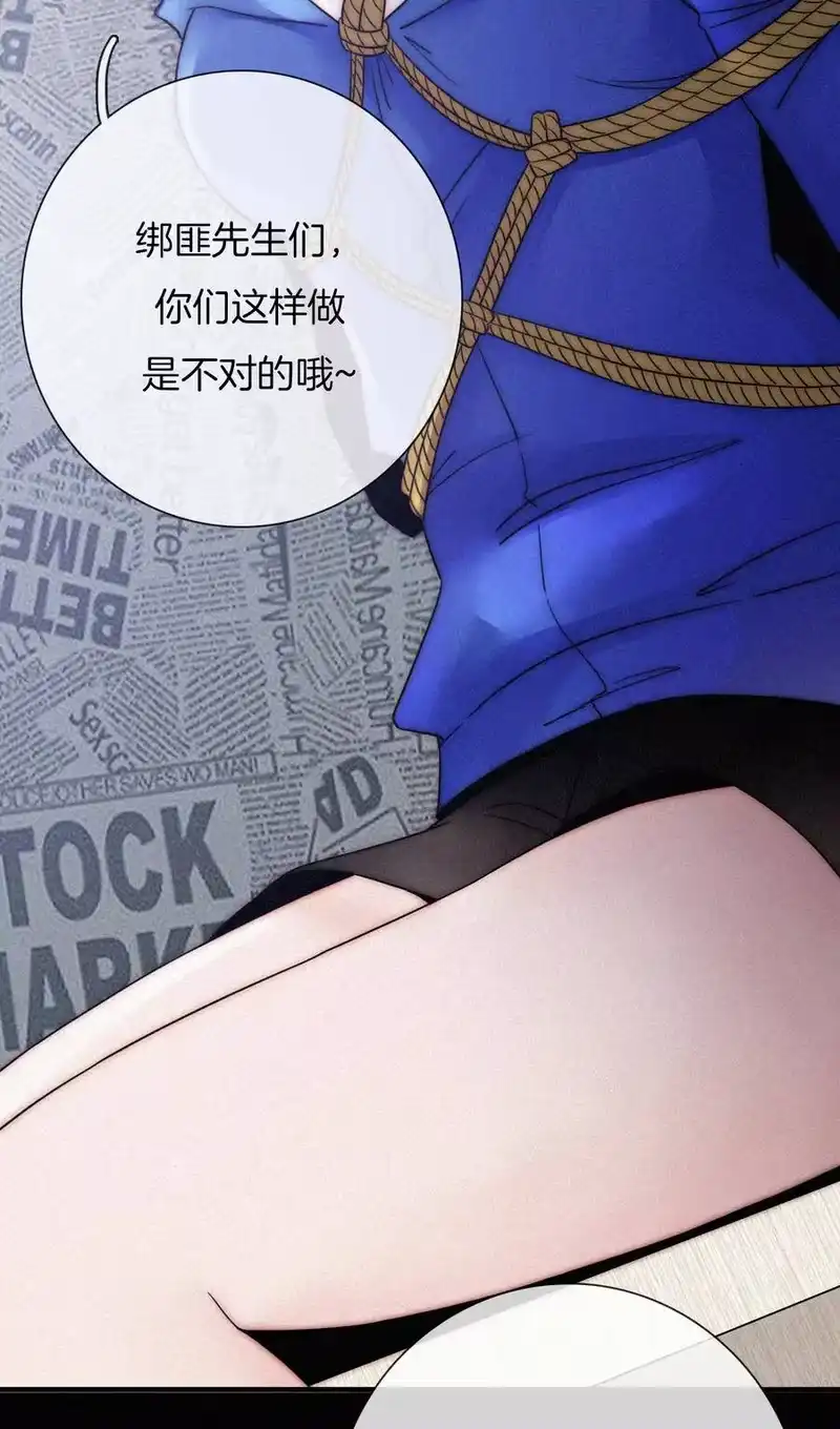 有猫的迷宫_h 002 追踪、内讧 第47页