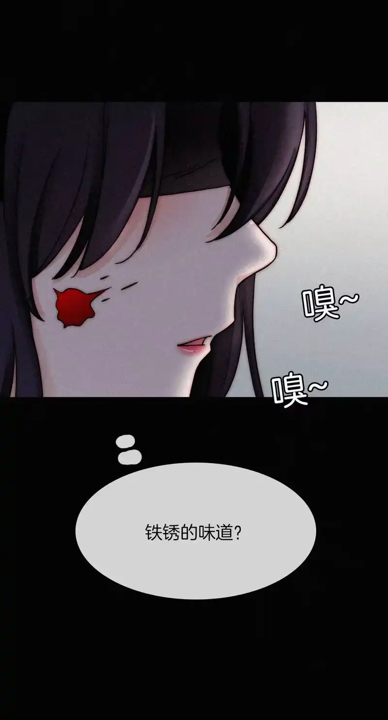 有猫的迷宫_h 002 追踪、内讧 第50页