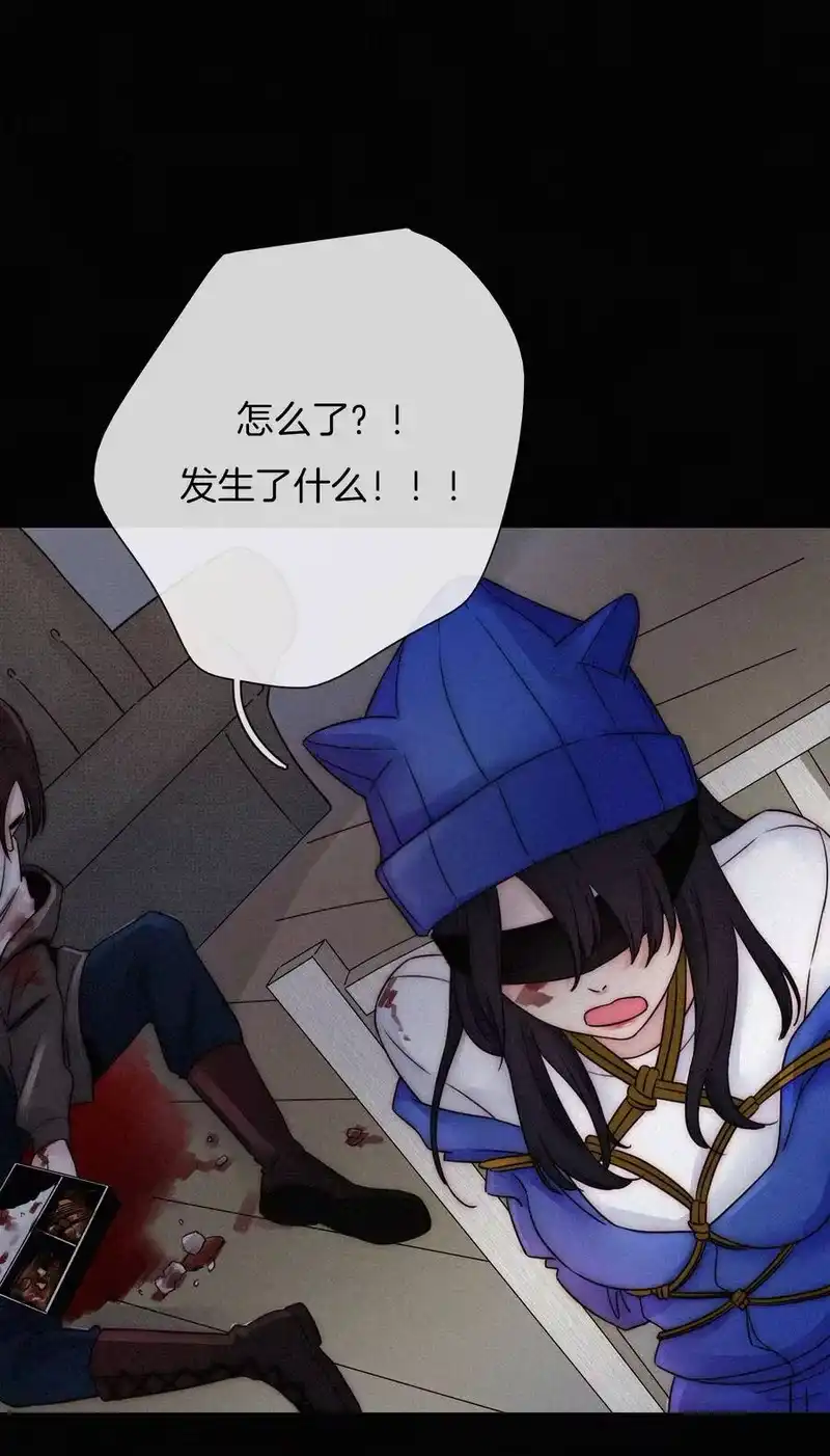 有猫的迷宫_h 002 追踪、内讧 第51页