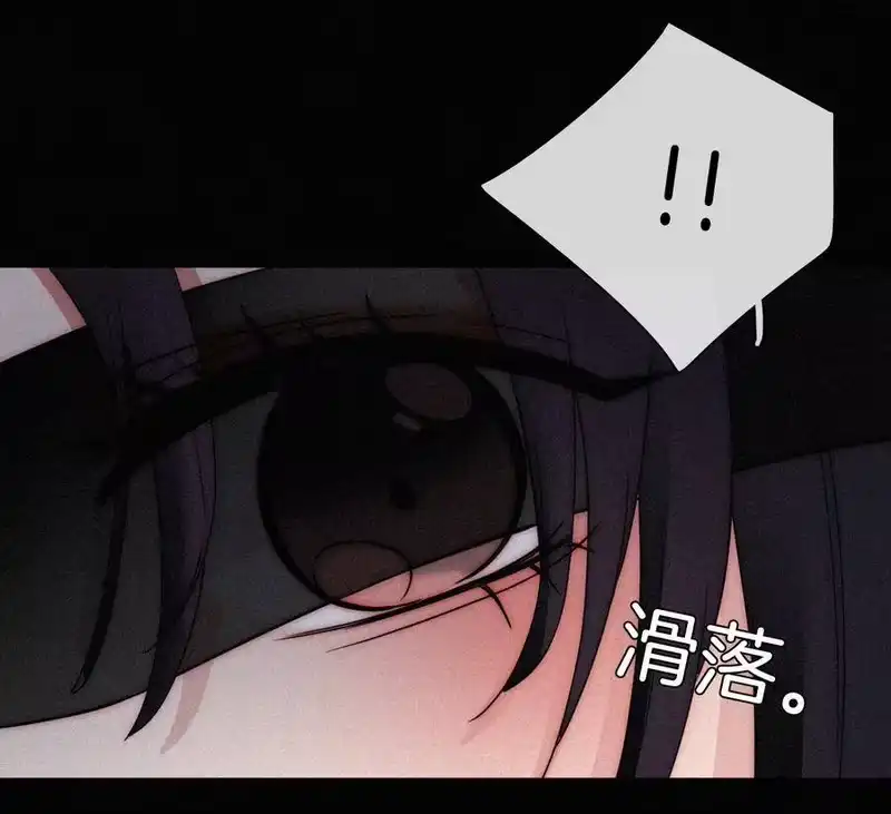 有猫的迷宫_h 002 追踪、内讧 第52页