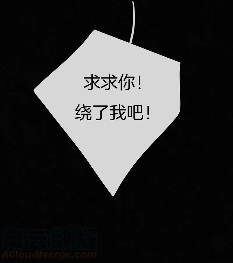 有猫的迷宫_h 002 追踪、内讧 第57页