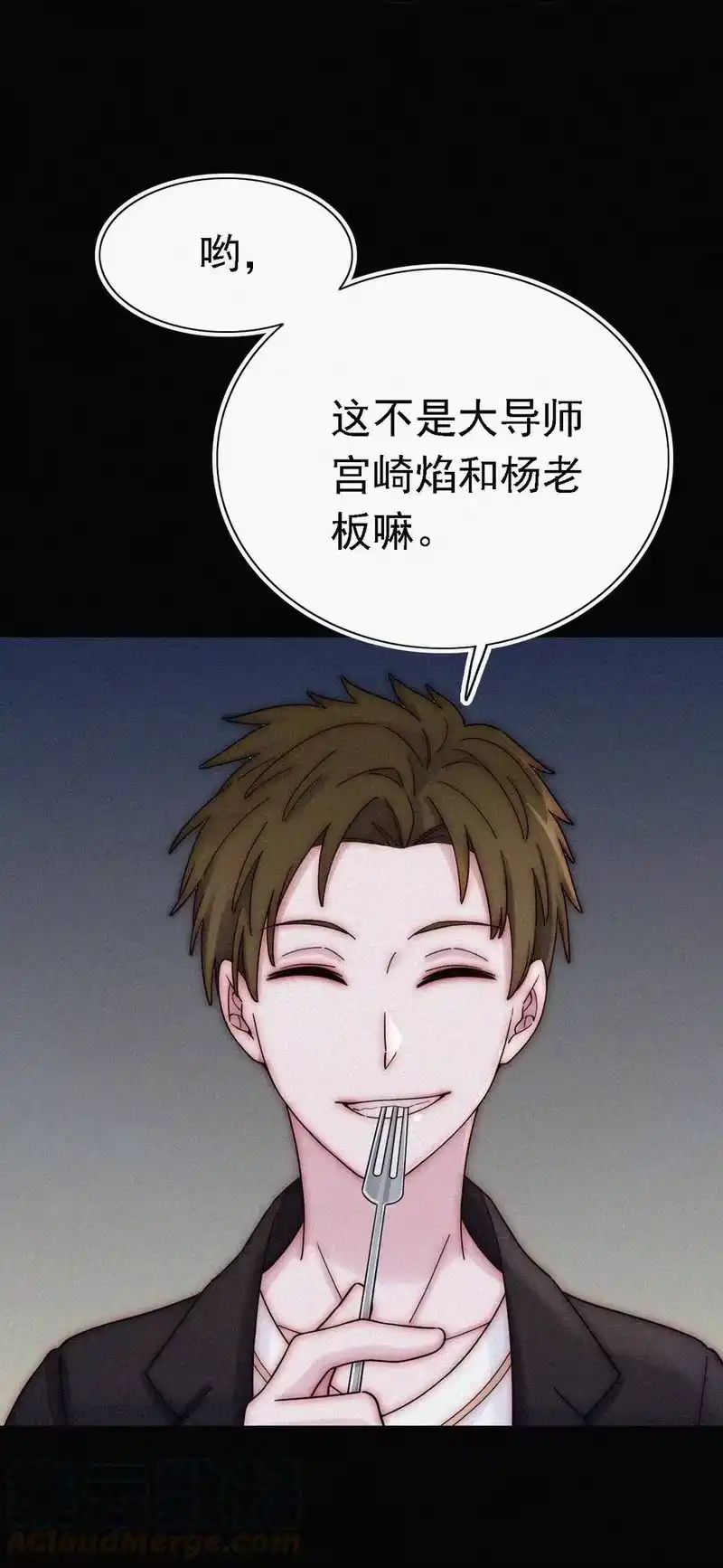 有猫的迷宫_h 038 烟花、交锋 第10页