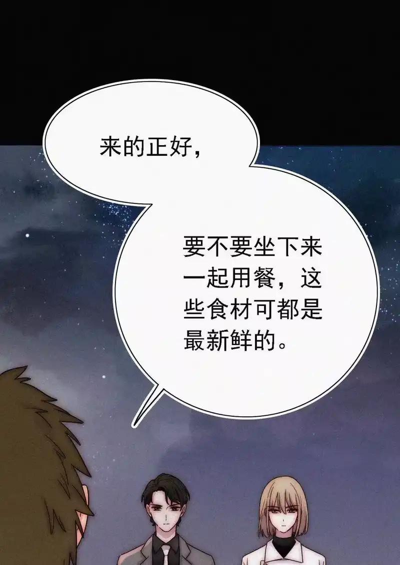 有猫的迷宫_h 038 烟花、交锋 第11页