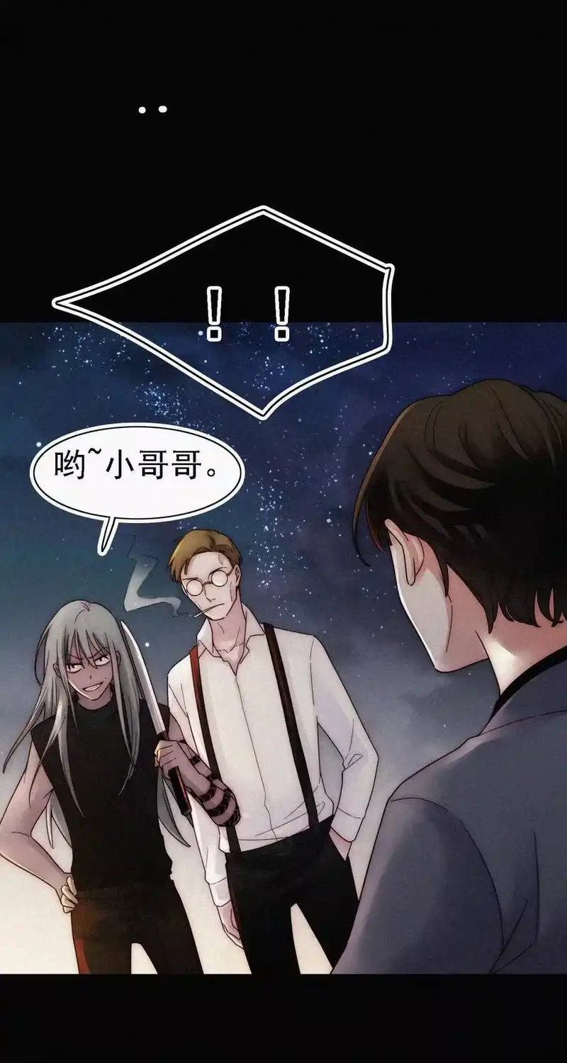 有猫的迷宫_h 038 烟花、交锋 第18页