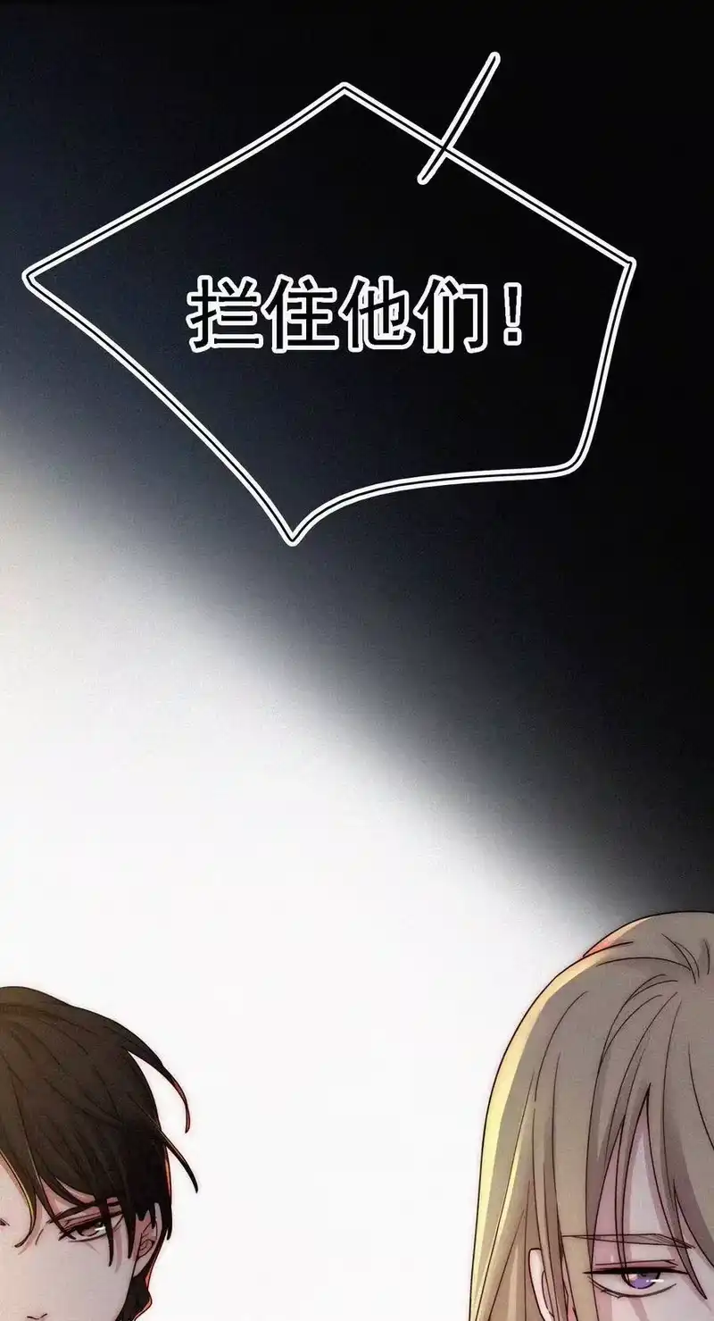 有猫的迷宫_h 038 烟花、交锋 第20页