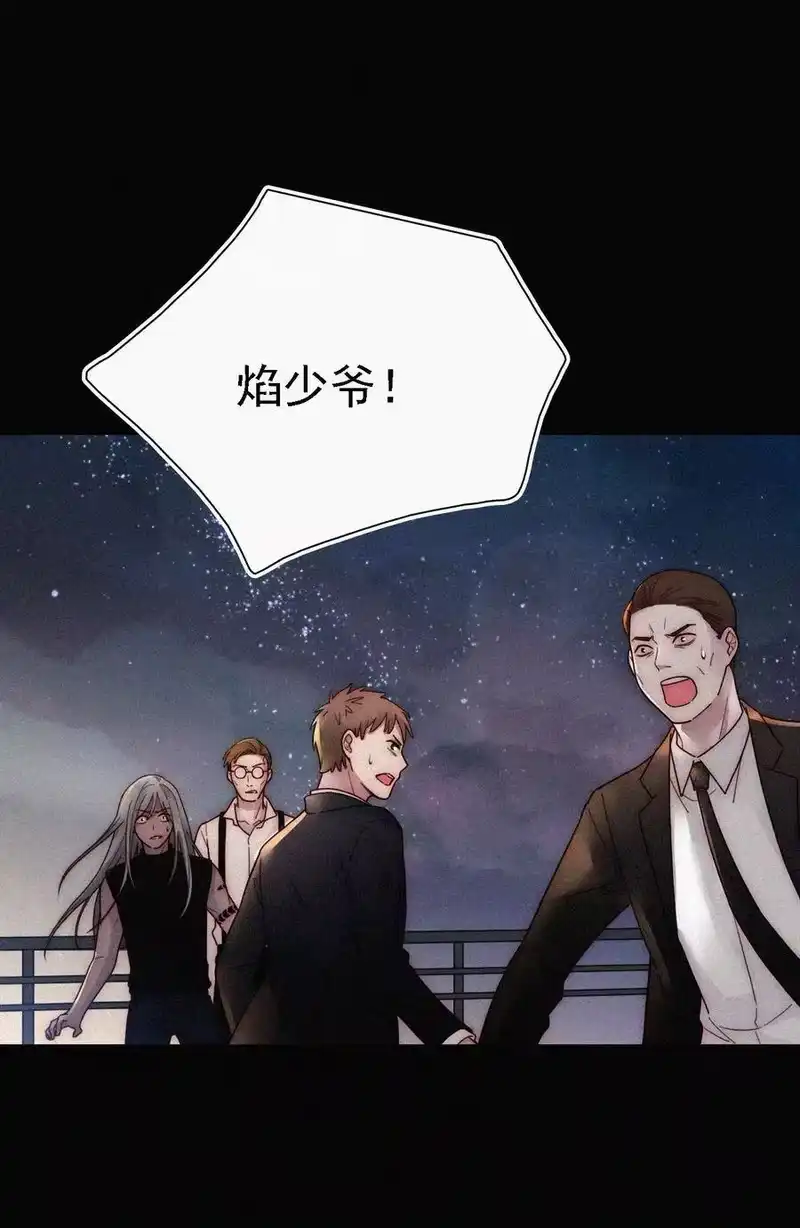 有猫的迷宫_h 038 烟花、交锋 第23页